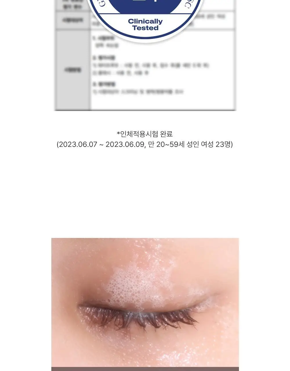[초슬림/리무버프리] 키스미 히로인메이크 마이크로 마스카라 어드밴스드 필름 N 4.5g (단품/기획) 상세페이지 21
